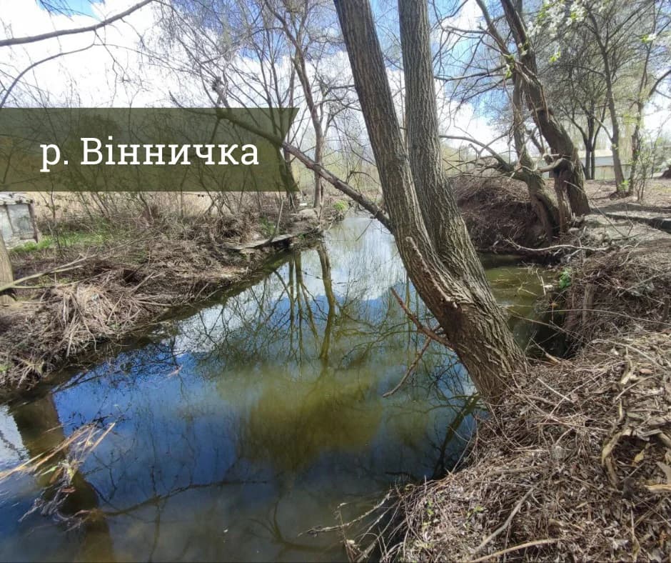 Фото: Малі річки Вінниці