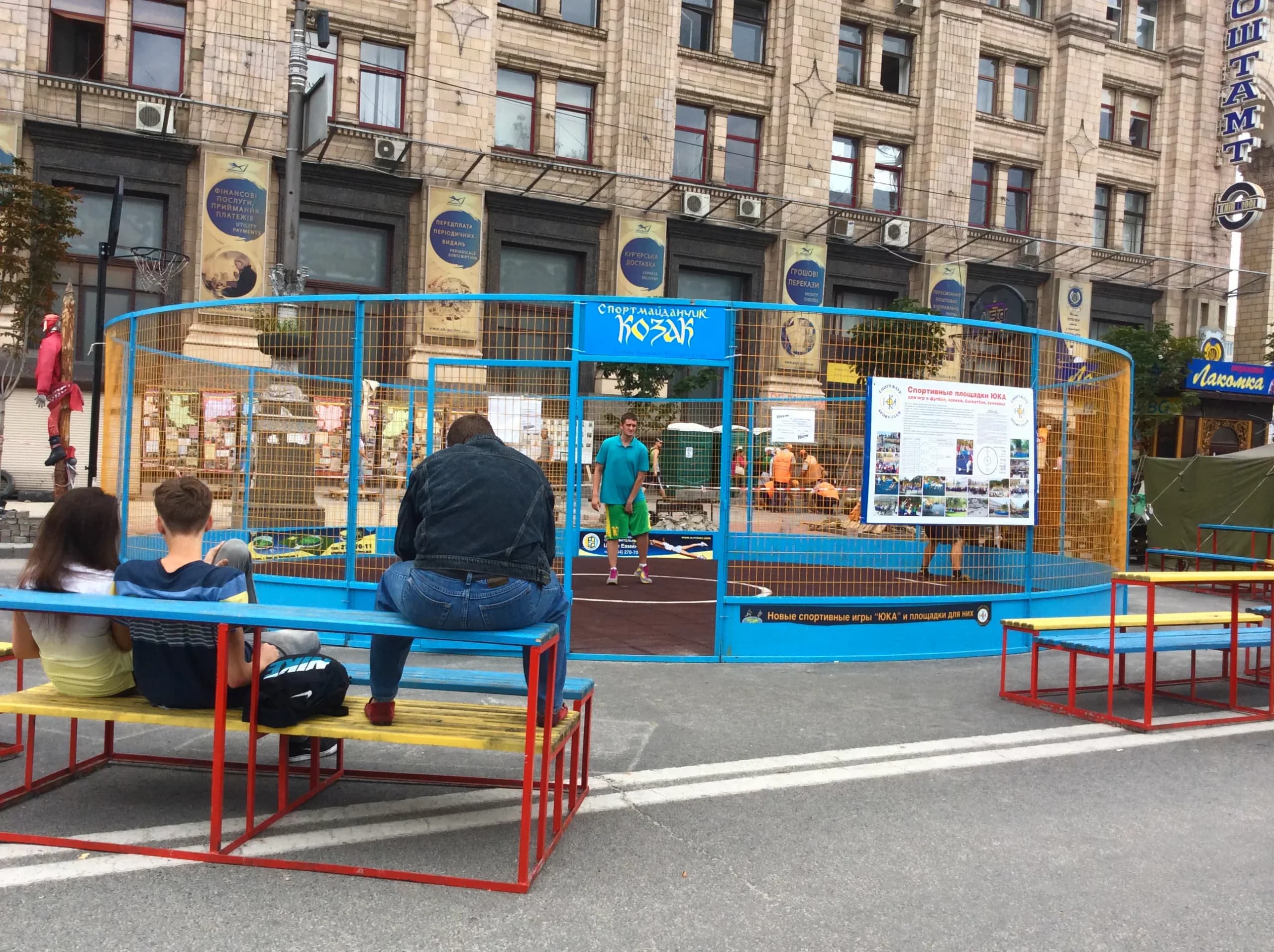 Баскетбольний майданчик на Хрещатику. 1 червня 2014 року