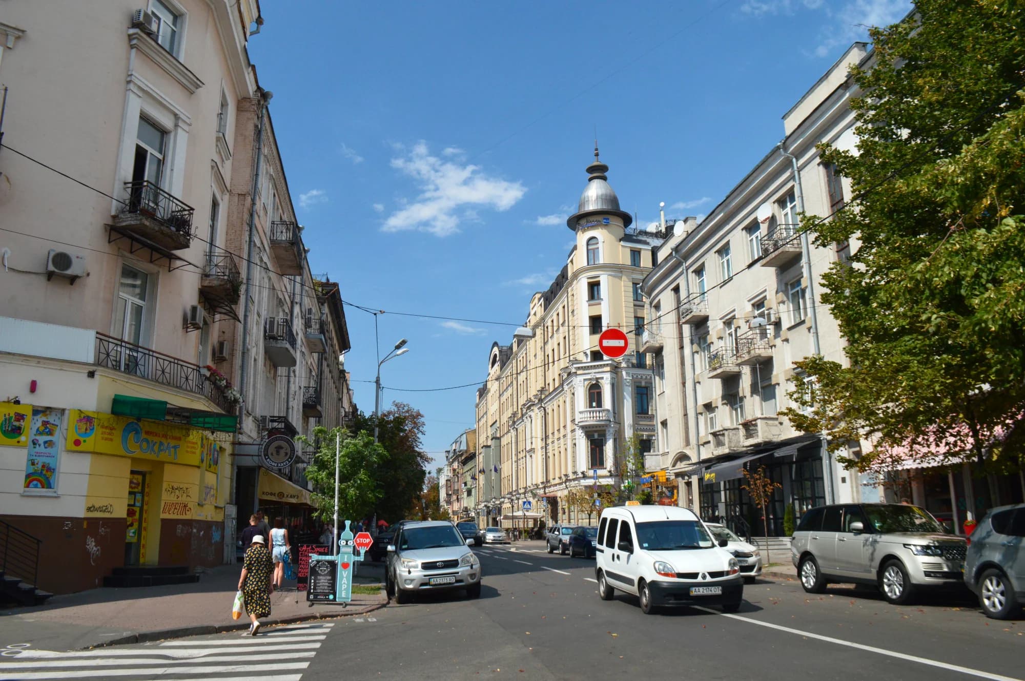 Зона перекриття, 2017.