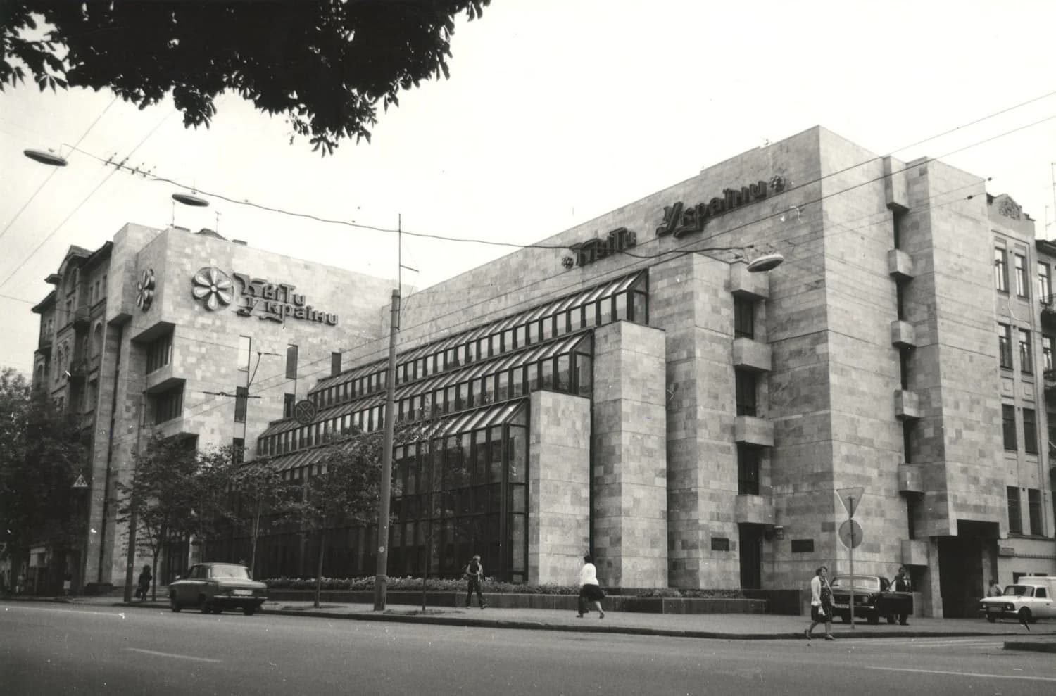Фото фасаду кін. 1980-х - поч. 1990-х рр.