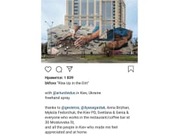 Художниця BKFoxx дякує заступнику голови КМДА Іллі Сагайдаку і київській поліції. Скріншот з інстаграму художниці