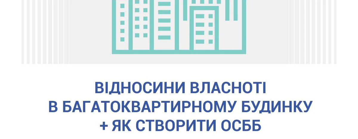 Що робити урбаністам? Афіша на 6-12 лютого