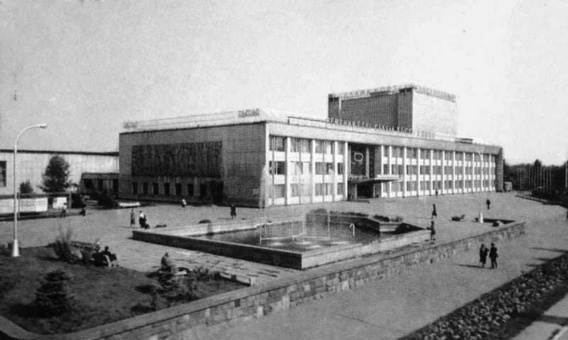 Міський палац культури. 1983 рік