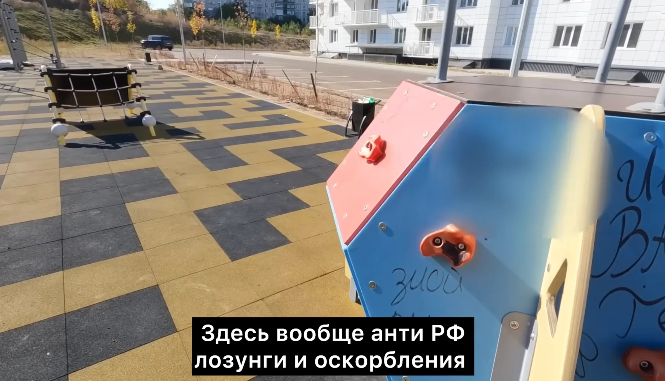 «Занедбаний» двір "погорельцев"», який критикує Євґєній Джерело: відео з Youtube-каналу WALK & TALK