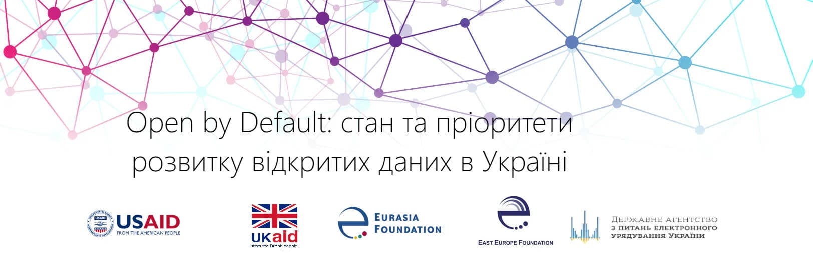 Що робити урбаністам? Афіша на 19-25 грудня