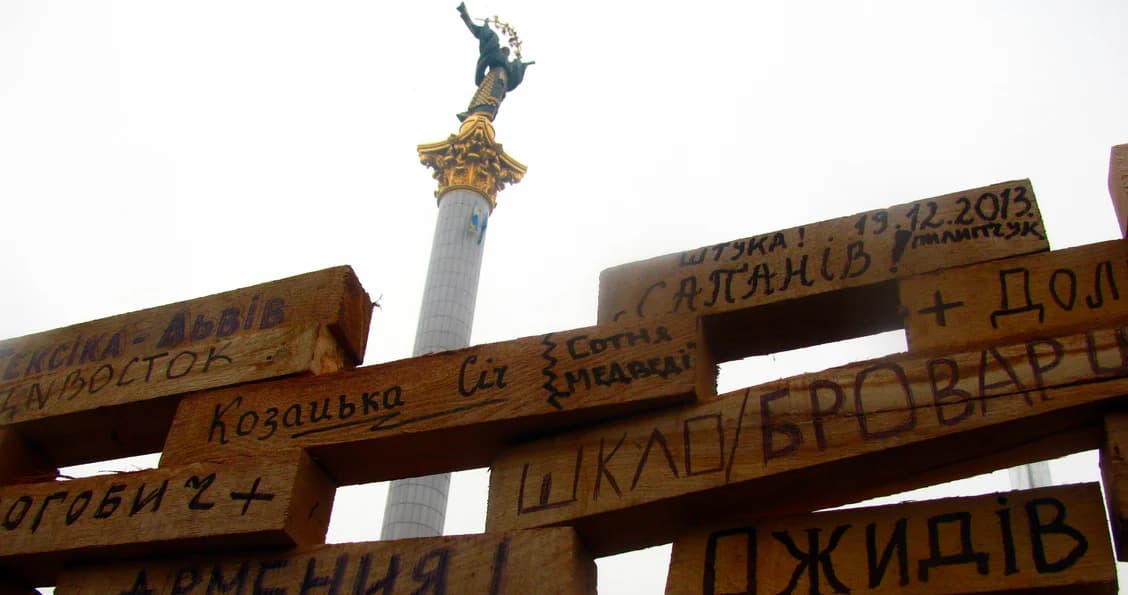 Майдан як вічна втрата і вічне повернення публічного простору