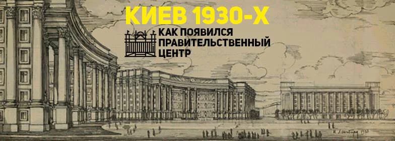 Що робити урбаністам? Афіша на 31 жовтня — 6 листопада