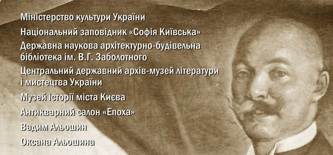 Що робити урбаністам? Афіша на 28 листопада — 4 грудня