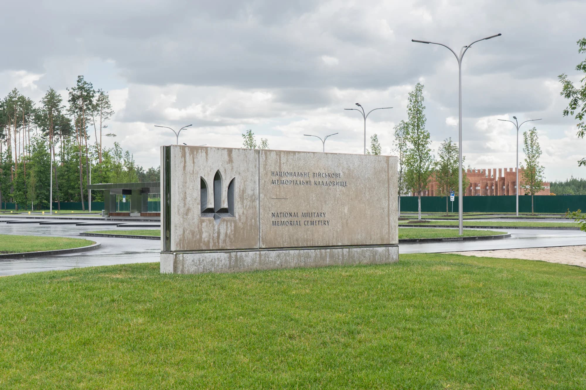НВМК.