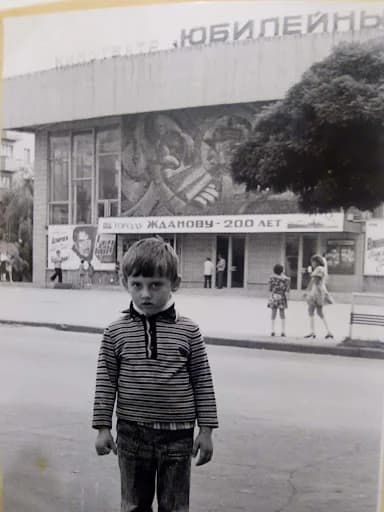 Фото на фоні маріупольського кінотеатру «Ювілейний» (1978 рік) / Опублікував у фейсбук-спільноті «Родной Мариуполь» користувач Андрей Евтушенко