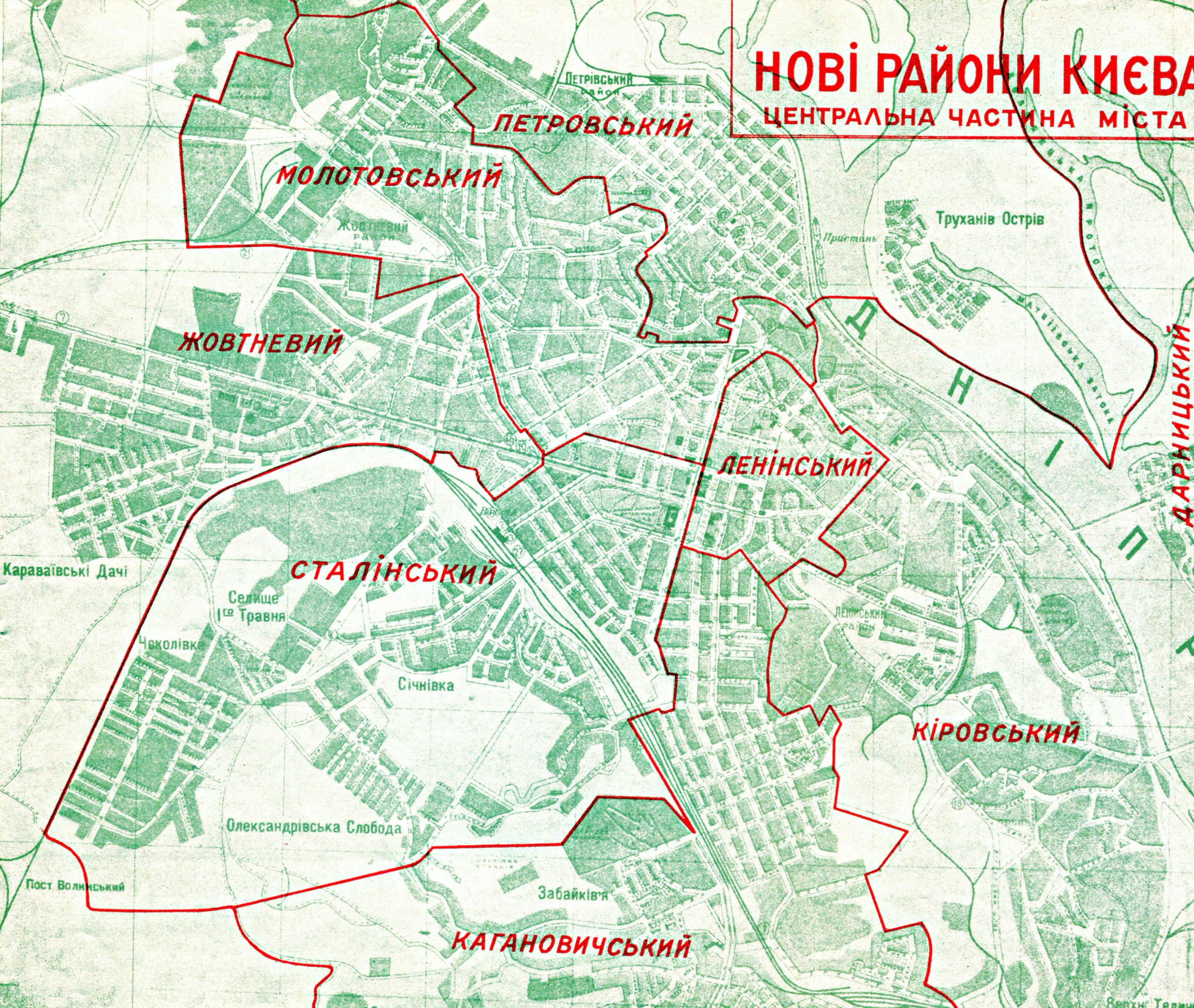 Петрівський район на карті Києва 1937 року