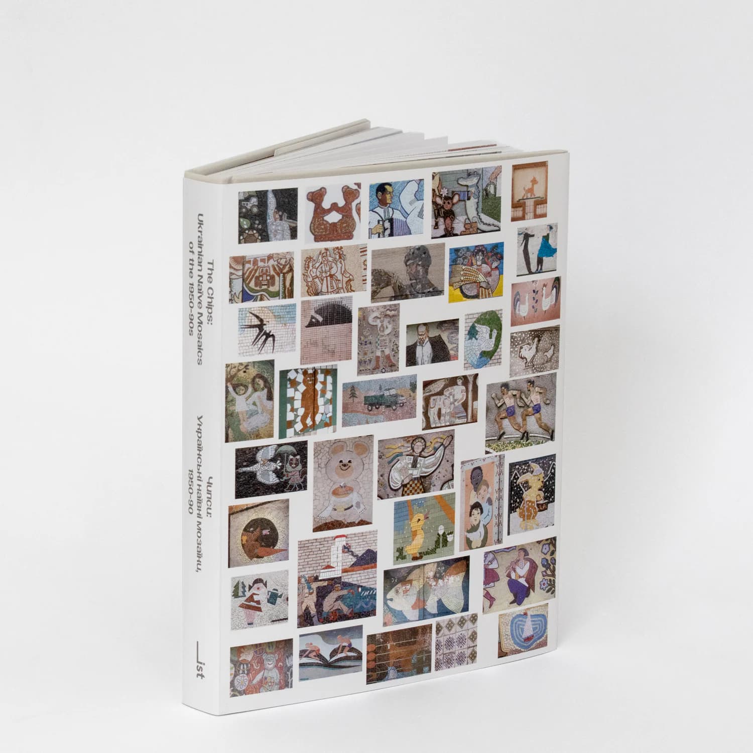Фото: ist publishing