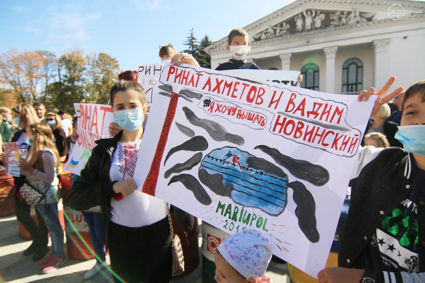 Протест «Хочу дихати» у 2018 у Маріуполі.