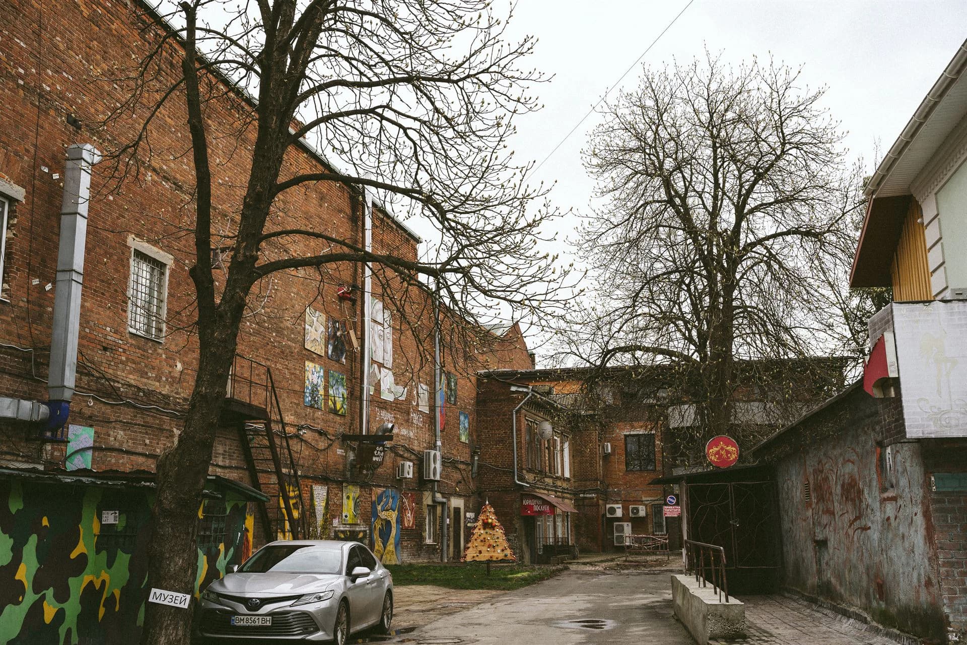 Артдвір.