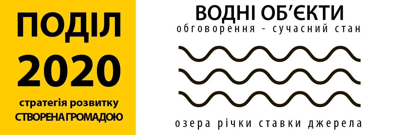 Що робити урбаністам? Афіша на 14-20 листопада