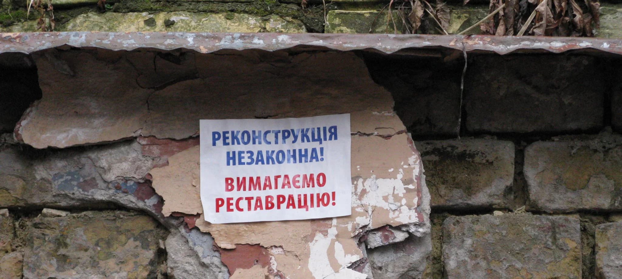 Що робити урбаністам? Афіша на 30 січня — 5 лютого