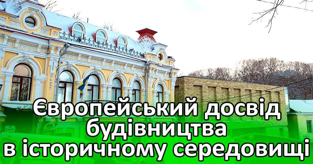 Що робити урбаністам? Афіша на 16-22 січня