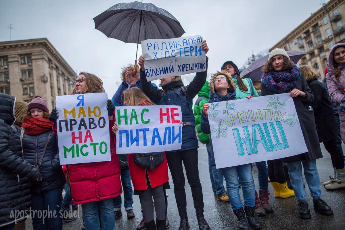«Нас не питали» — гасло на мітингу 14 лютого, запозичене з львівського руху за залучення мешканців до прийняття рішень щодо міського публічного простору.
