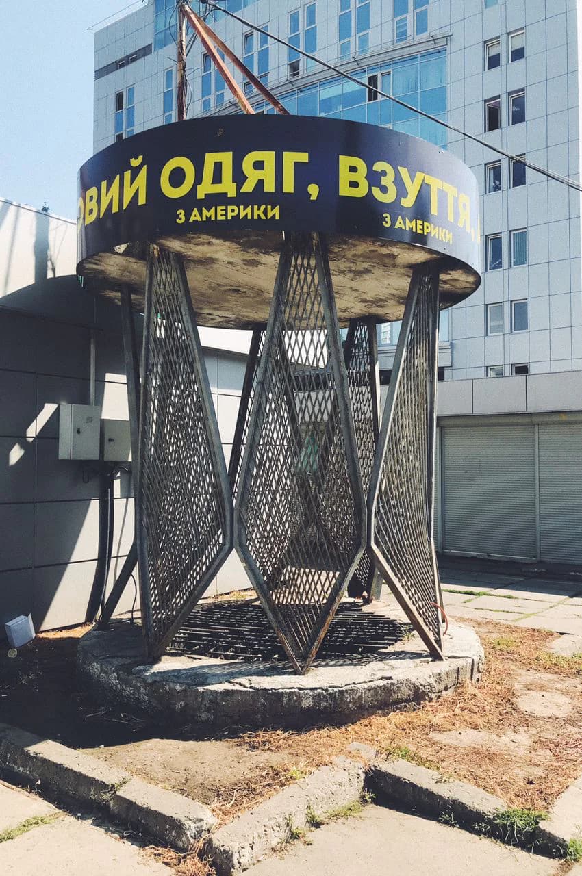 Фото: «Variable name/Назва змінна»