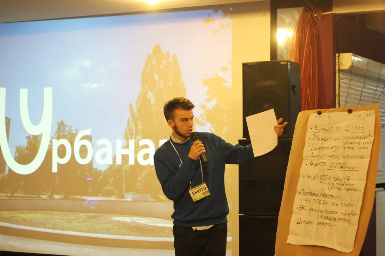 Урбанавт: від радянського студмістечка до європейського кампуса