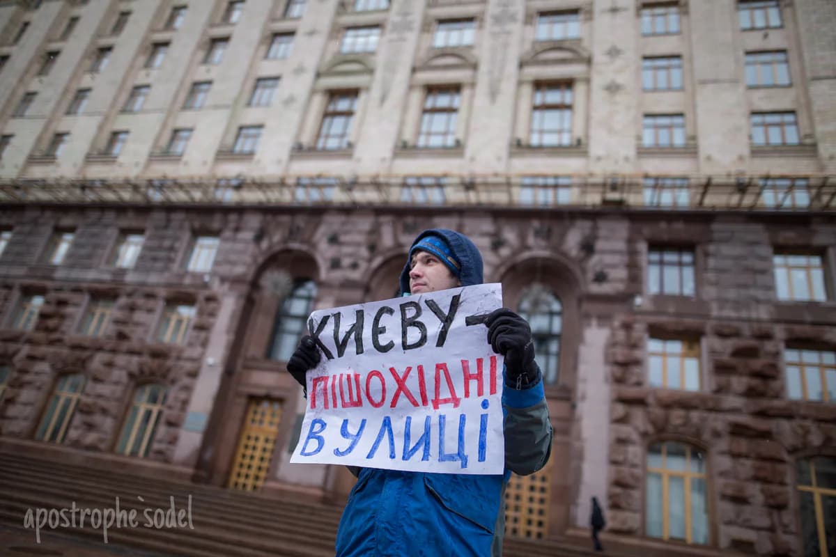 Під час мітингу 14 лютого.