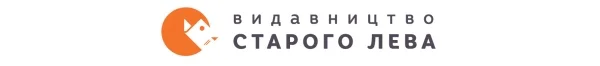 Жайме Лернер, «Акупунктура міста»: уривок з книжки