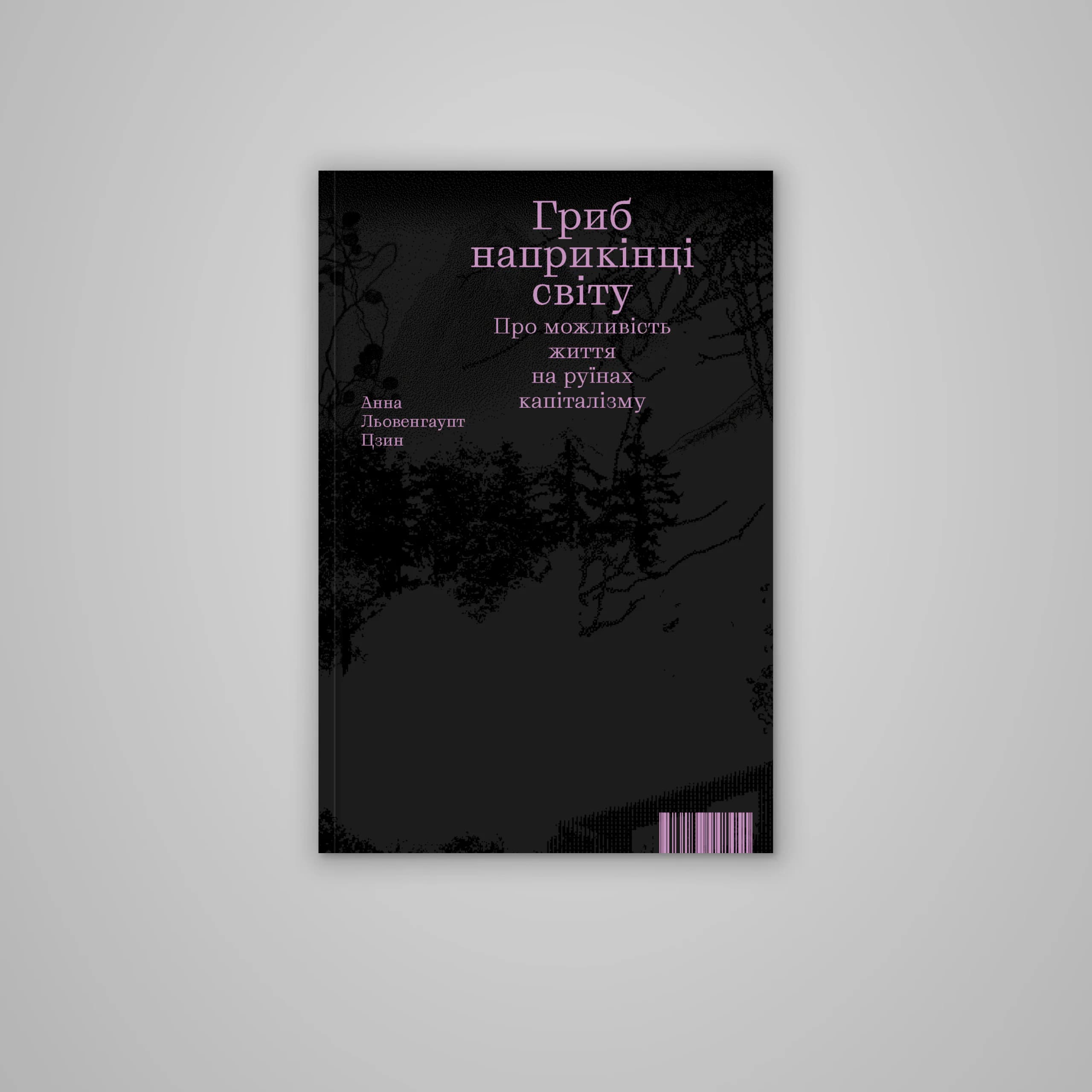 Зображення: ist publishing