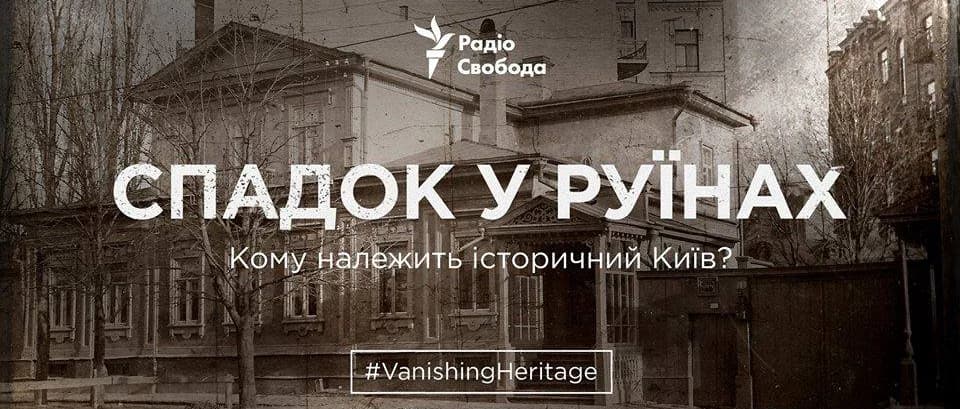 Що робити урбаністам? Афіша на 20-26 березня