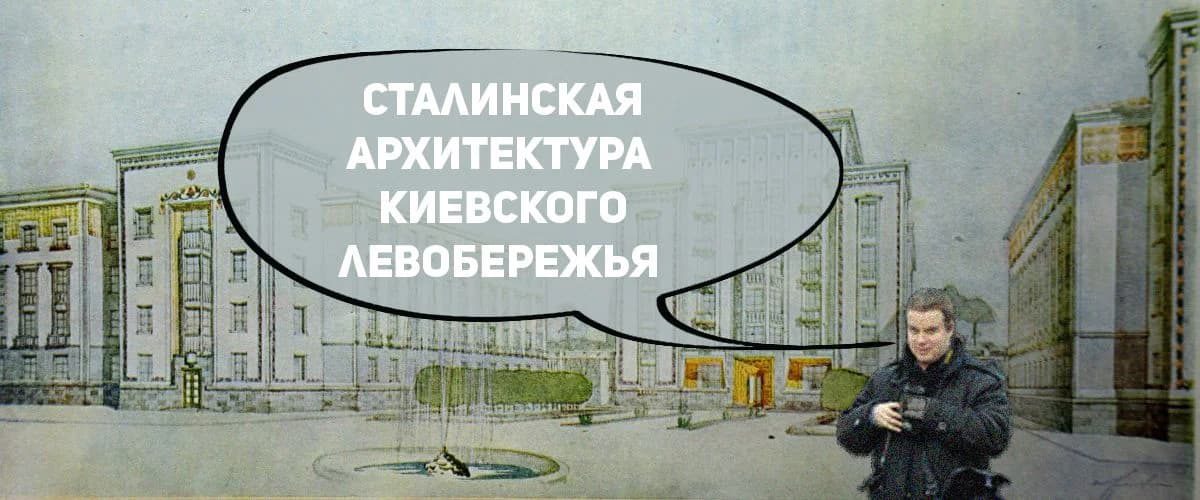 Що робити урбаністам? Афіша на 27 лютого — 5 березня