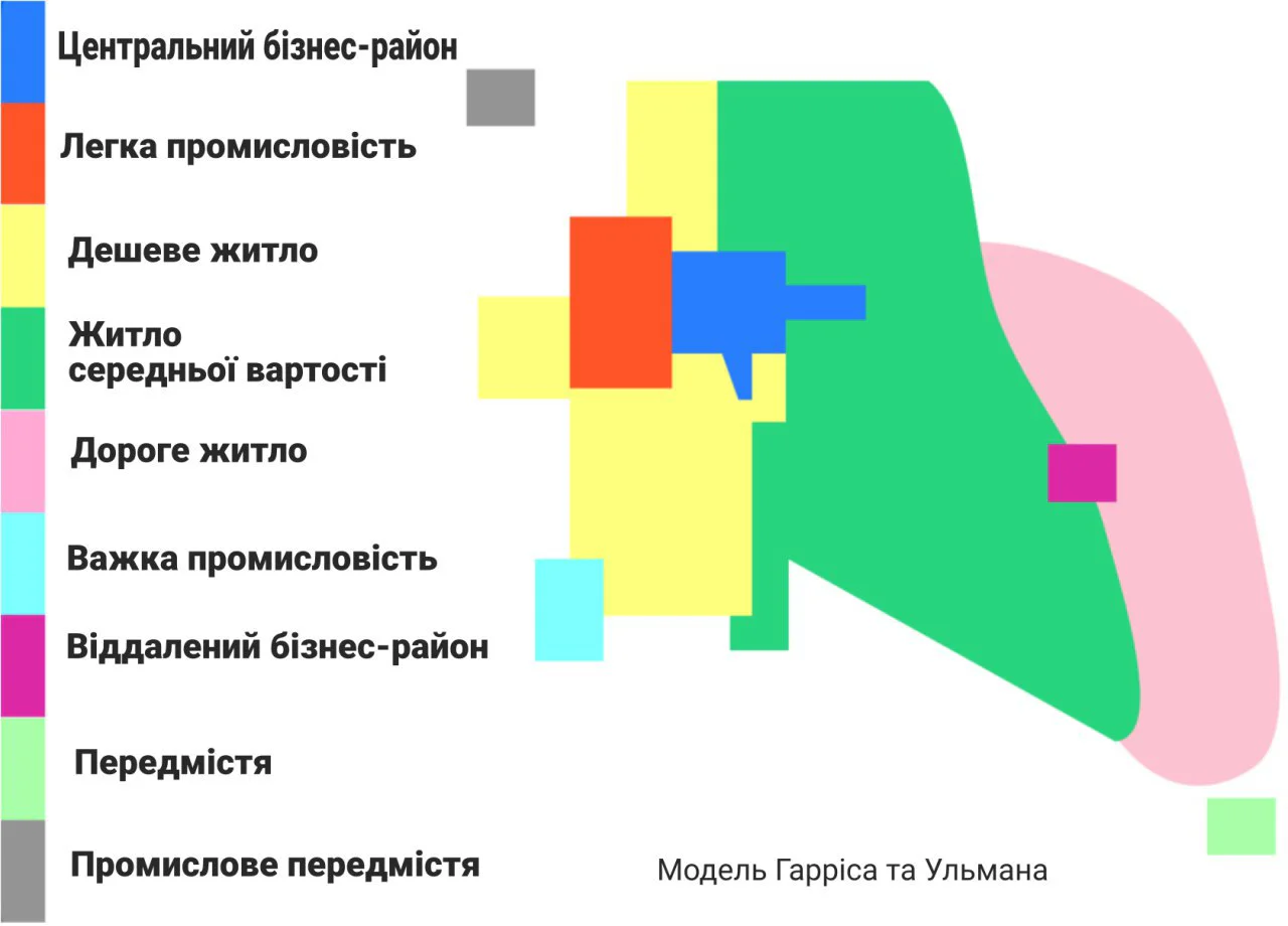 Міські географії та географії міст. Як капіталізм впливає на просторові нерівності