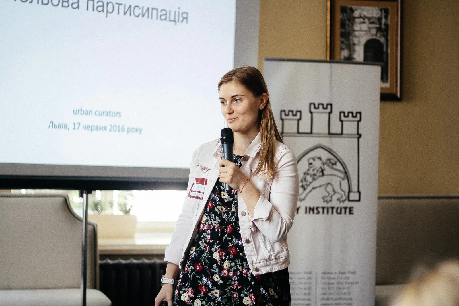Ірина Яковчук.