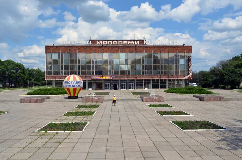 Палац молоді «Юність», Донецьк.