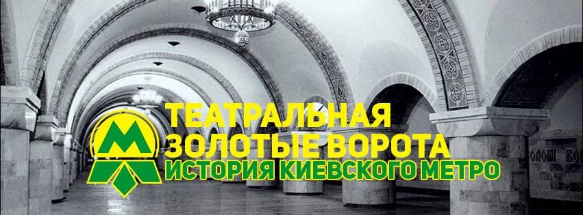 Що робити урбаністам? Афіша на 21-27 листопада