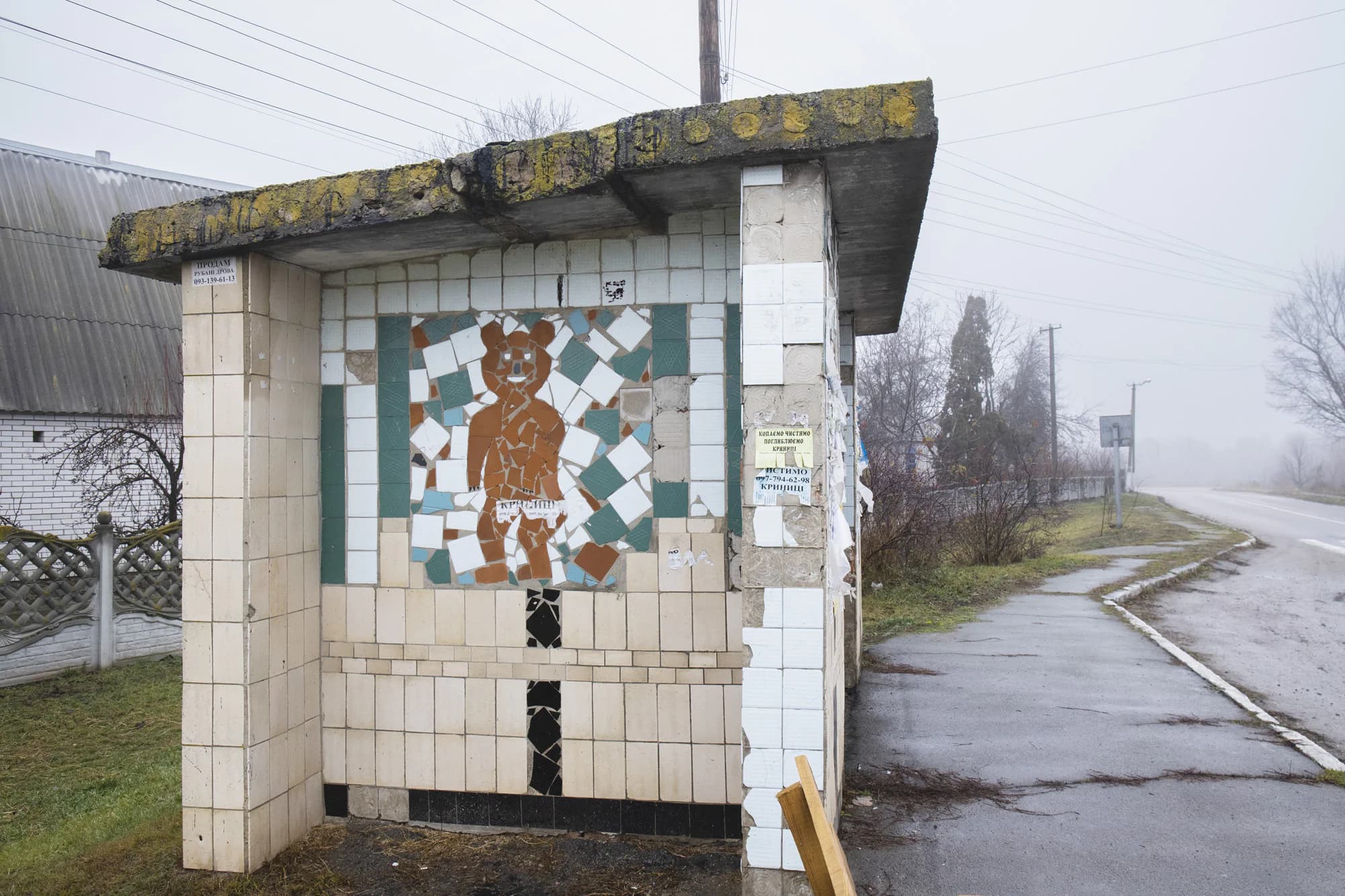 Фото: Євген Нікіфоров, ist publishing