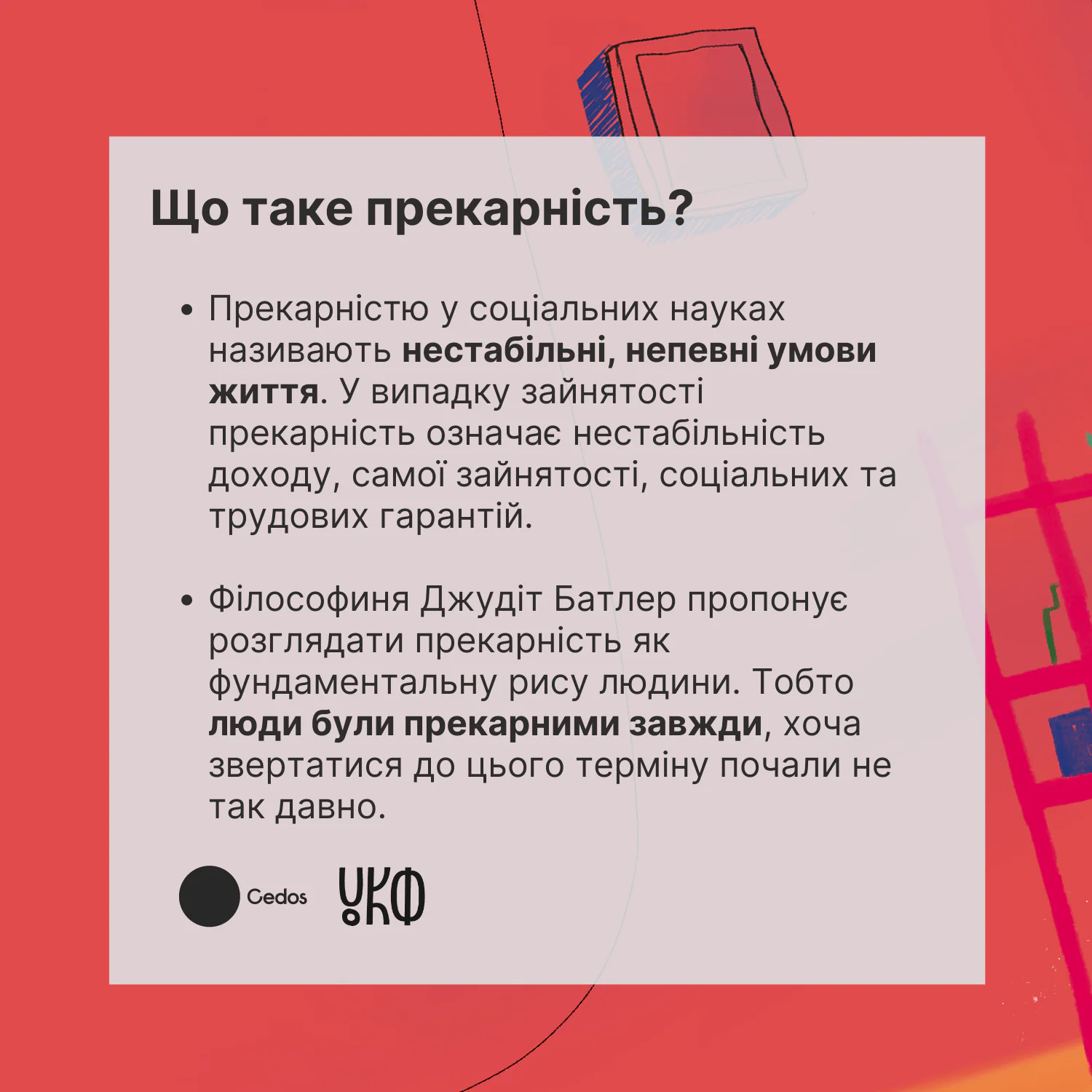 Зображення: Анастасія Івашина