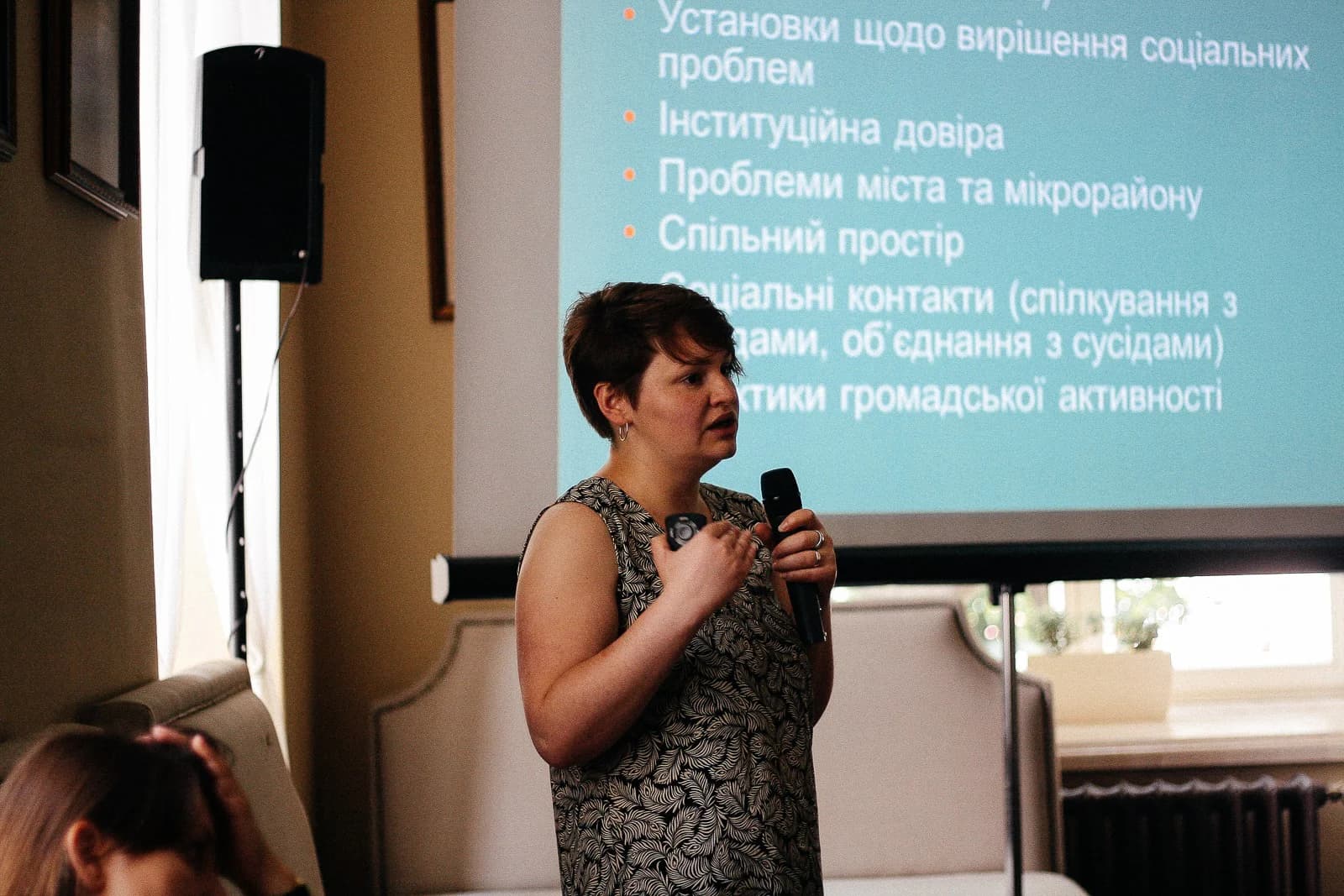 Олена Гунько.
