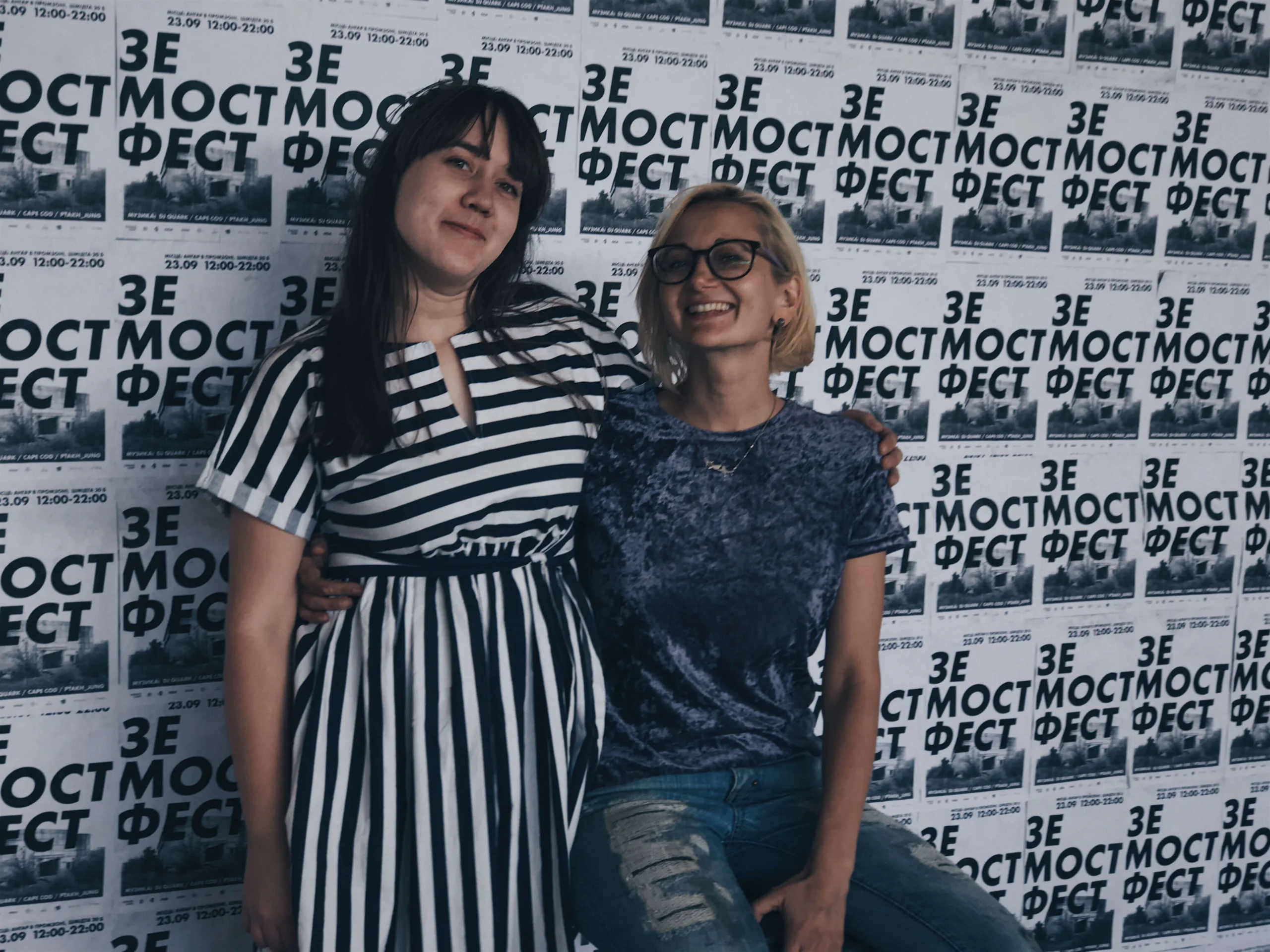 TheMostFest у Костянтинівці