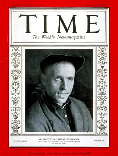 Олексій Стаханов на обкладинці журналу Time, 1935 р. Зображення: Time