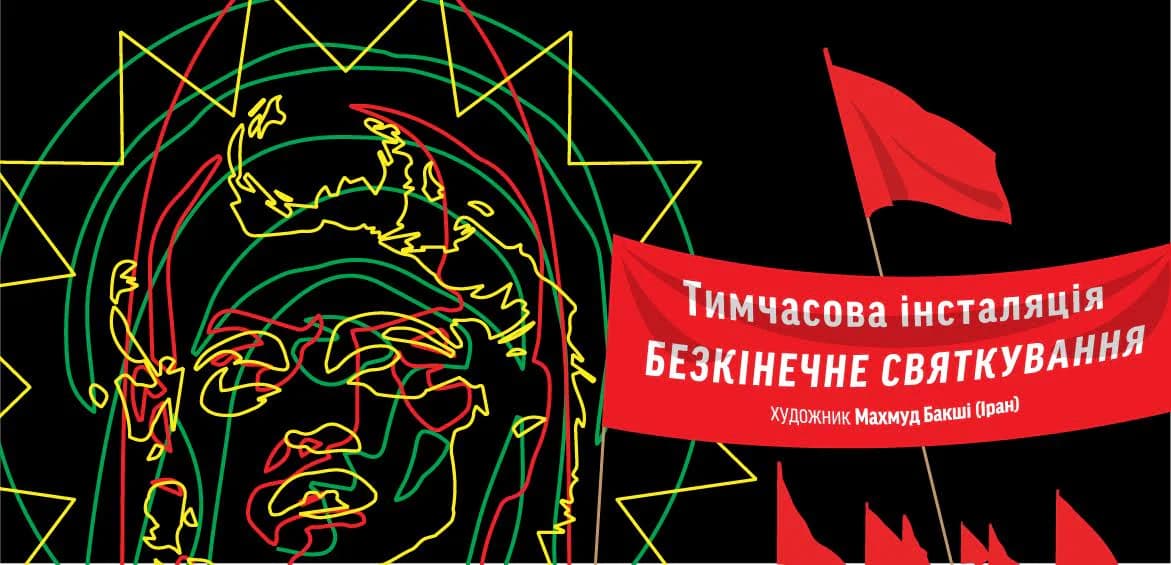 Що робити урбаністам? Афіша на 12-18 грудня