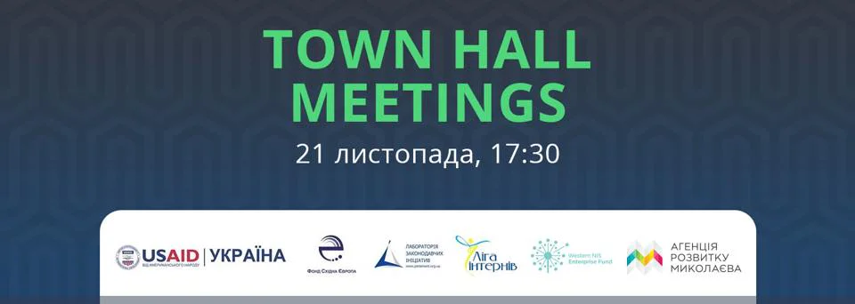 Що робити урбаністам? Афіша на 21-27 листопада