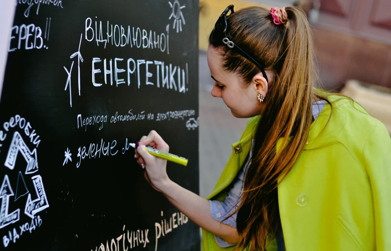 Фото: Олена Ангелова