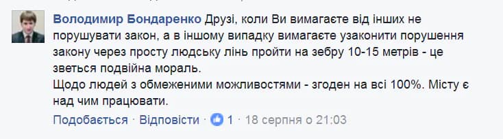 Місто багатьох: як гендерний підхід робить міста справедливішими