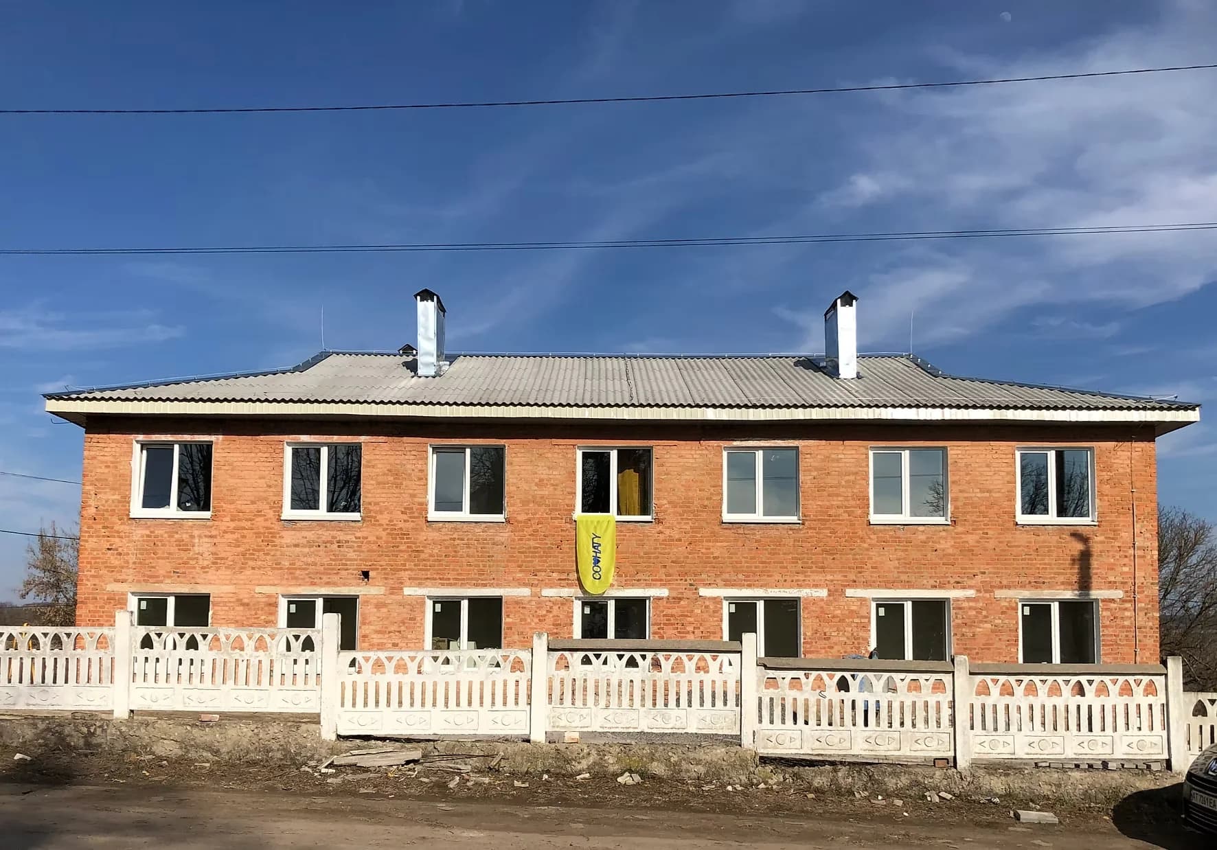 «Ко-Хати» в Шипинках.