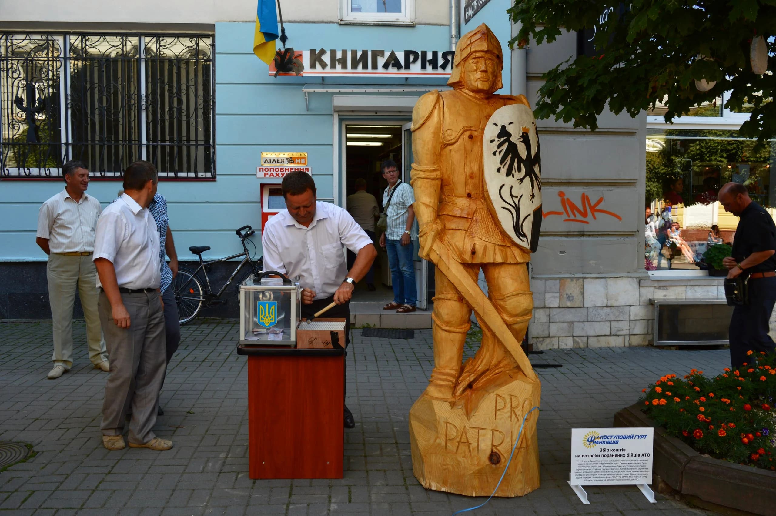 Лицар на Стометрівці.