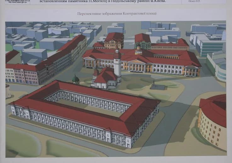 Проект Комплексу Гесте і Магістрату 2009 року