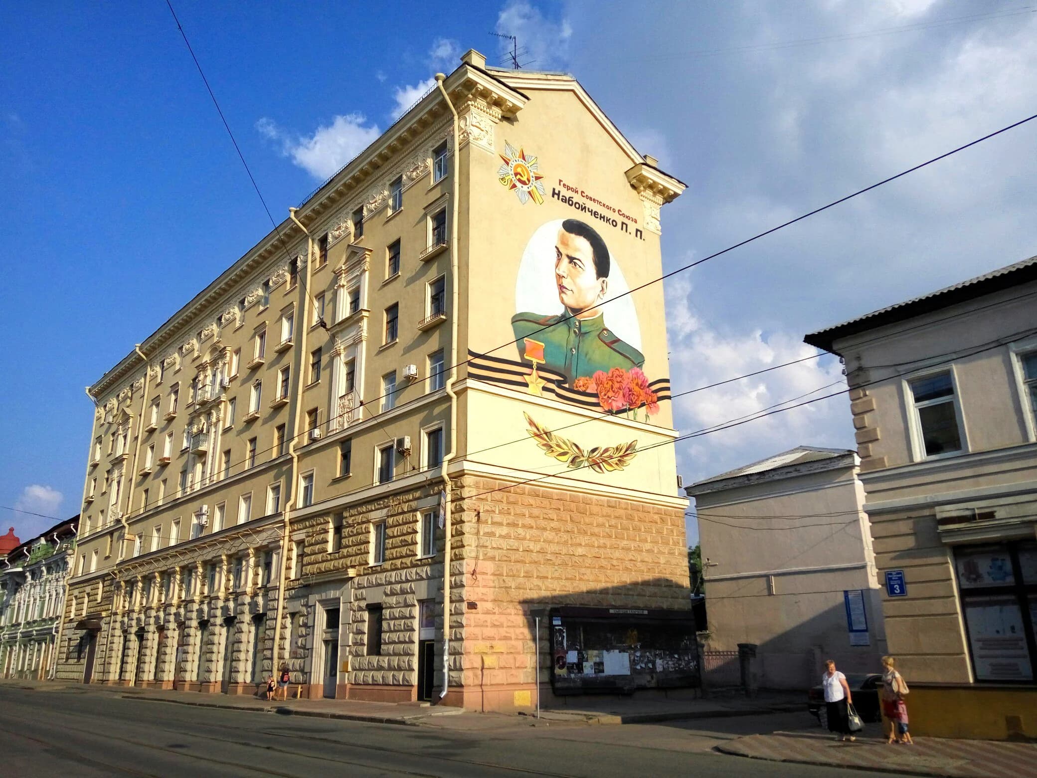 Один з муралів, присвячених Героям Радянського Союзу, у Харкові на Полтавському Шляху