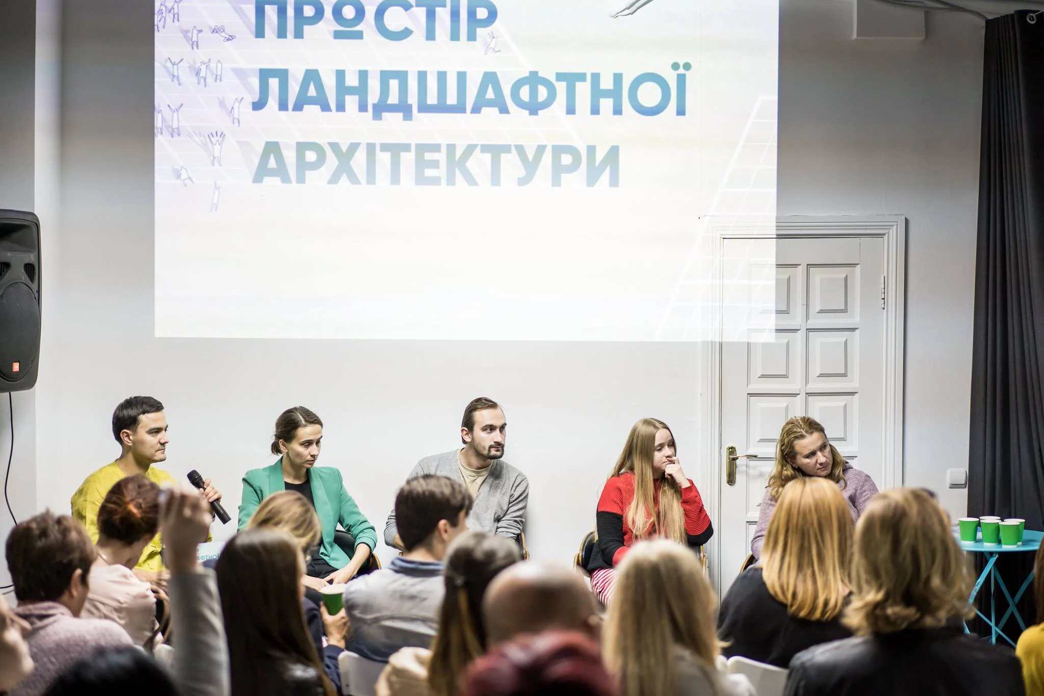 Відкриття «Простору ландшафтної архітектури»