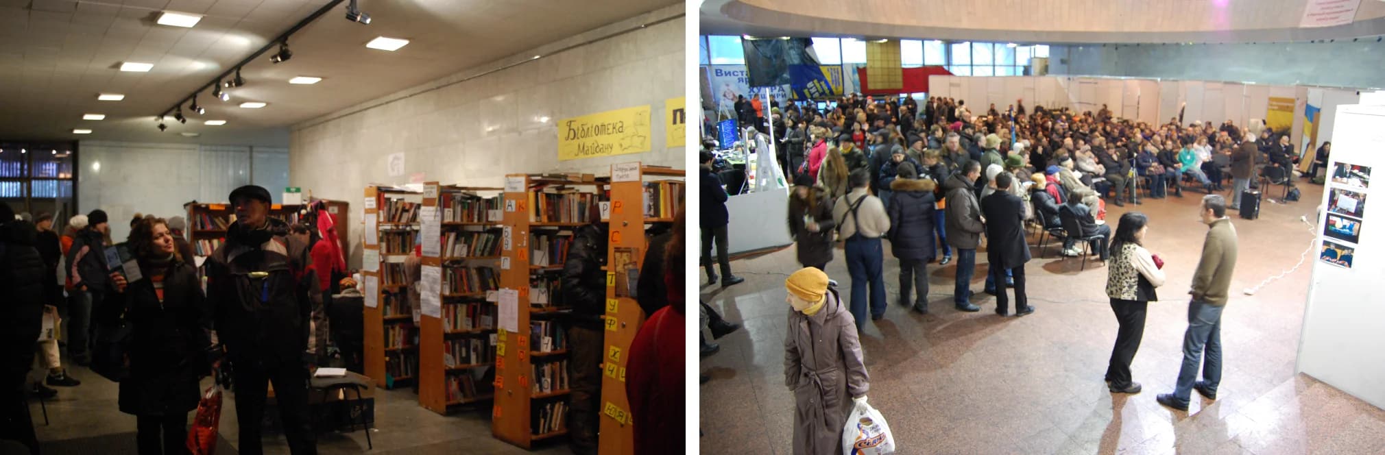 Лекція і бібліотека в Українському домі
