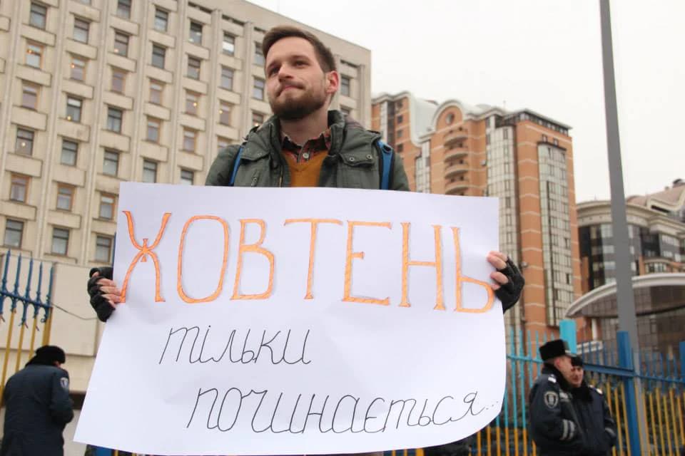 Акція на підтримку кінотеатру «Жовтень». Фото з фейсбук-сторінки Врятуй Жовтень