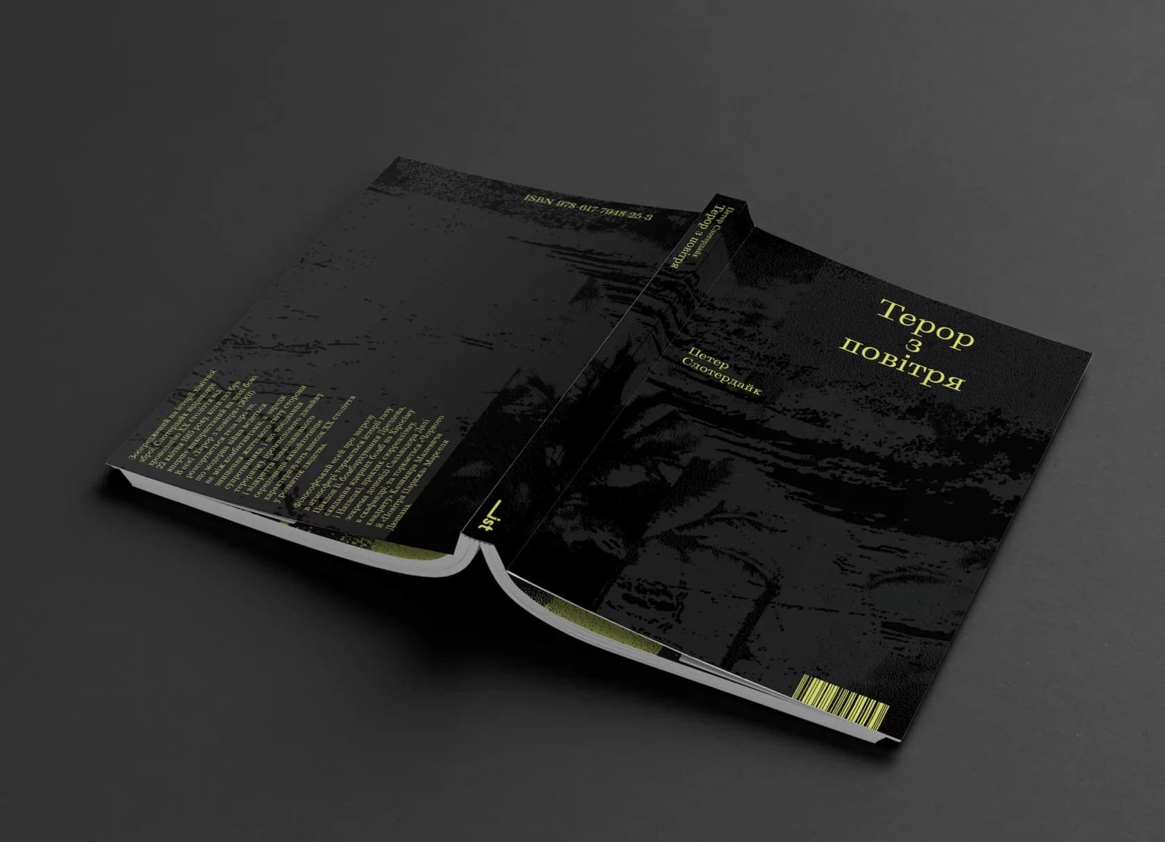 Фото: ist publishing